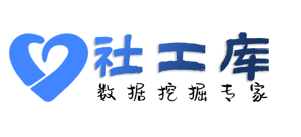 机关单位查询个人婚姻情况